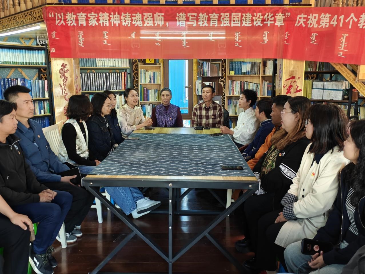 公司开展庆祝第41个教师节主题党日