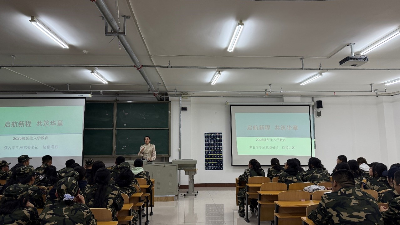 公司开展“启航新程 共筑华章”主题新生入学教育